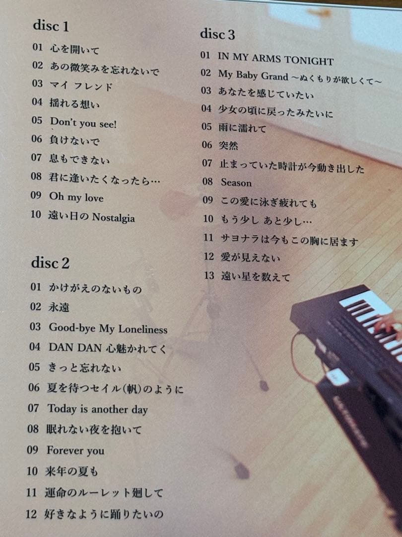 ZARD Best Request 35th Anniversary完全生産限定
