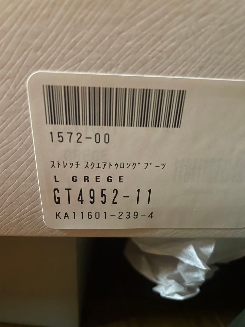 お値下げ中♪ランダ ストレッチスクエアトゥロングブーツLサイズ