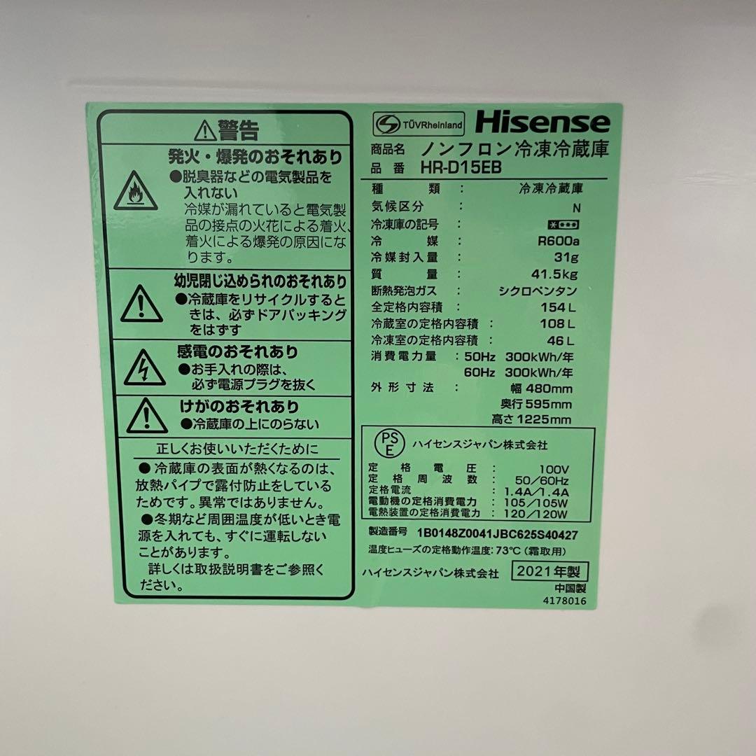 都内23区送料無料✨生活家電3点セット✨ 冷蔵庫・洗濯機・電子レンジ