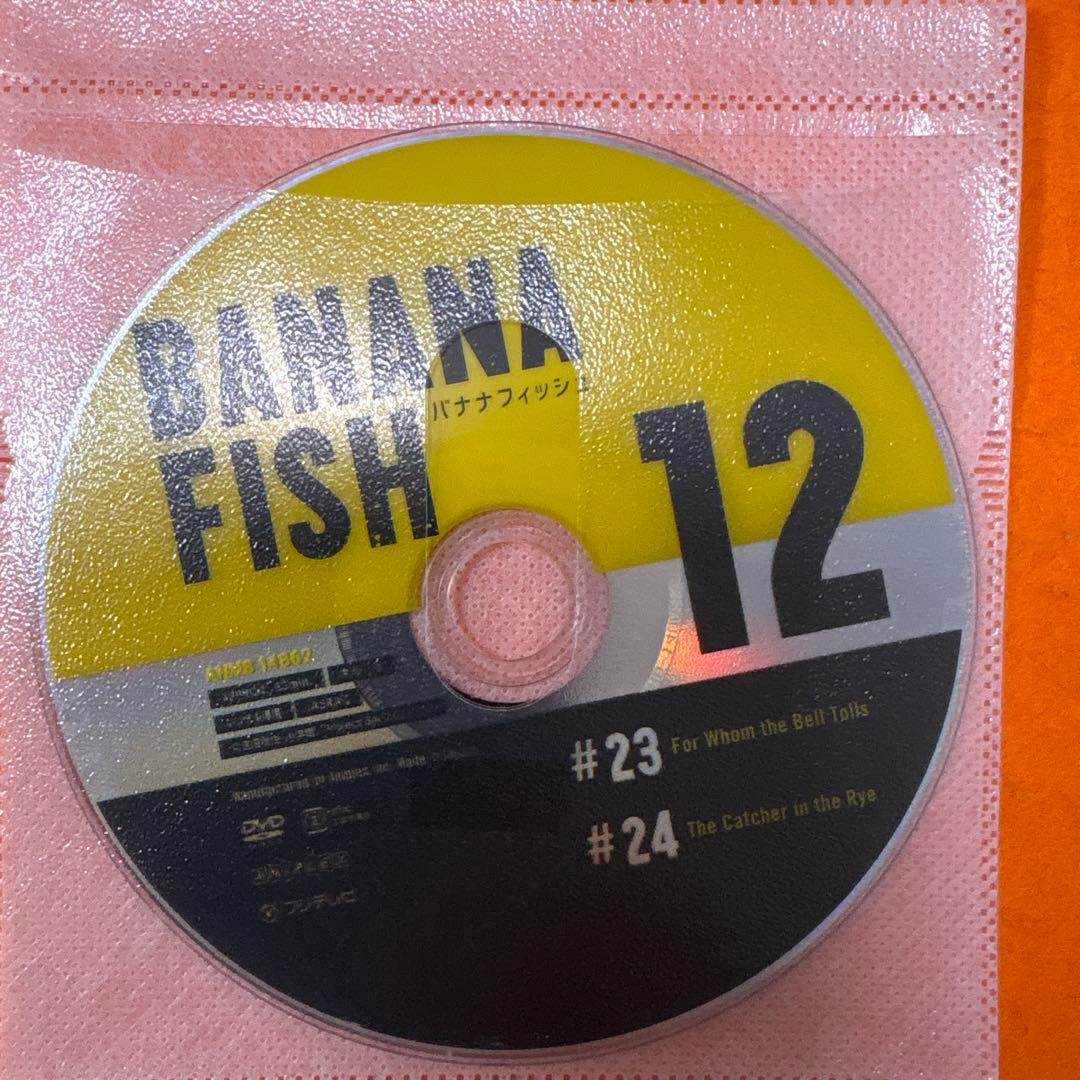 バナナフィッシュ　 DVD 全巻セット　BANANA FISH