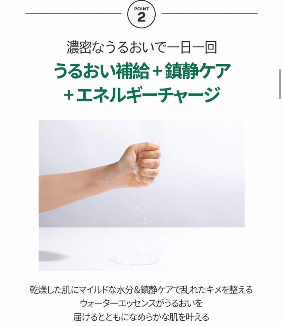 VT/ シカ+スーパーヒアルロン+エクソソーム+ビタライトマスク