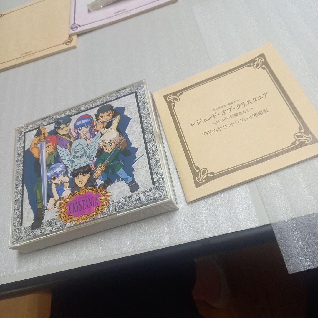 レジェンドオブクリスタニア　ドラマCD他　7本セット