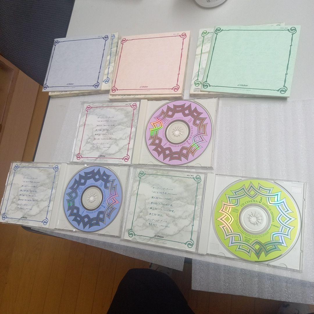 レジェンドオブクリスタニア　ドラマCD他　7本セット