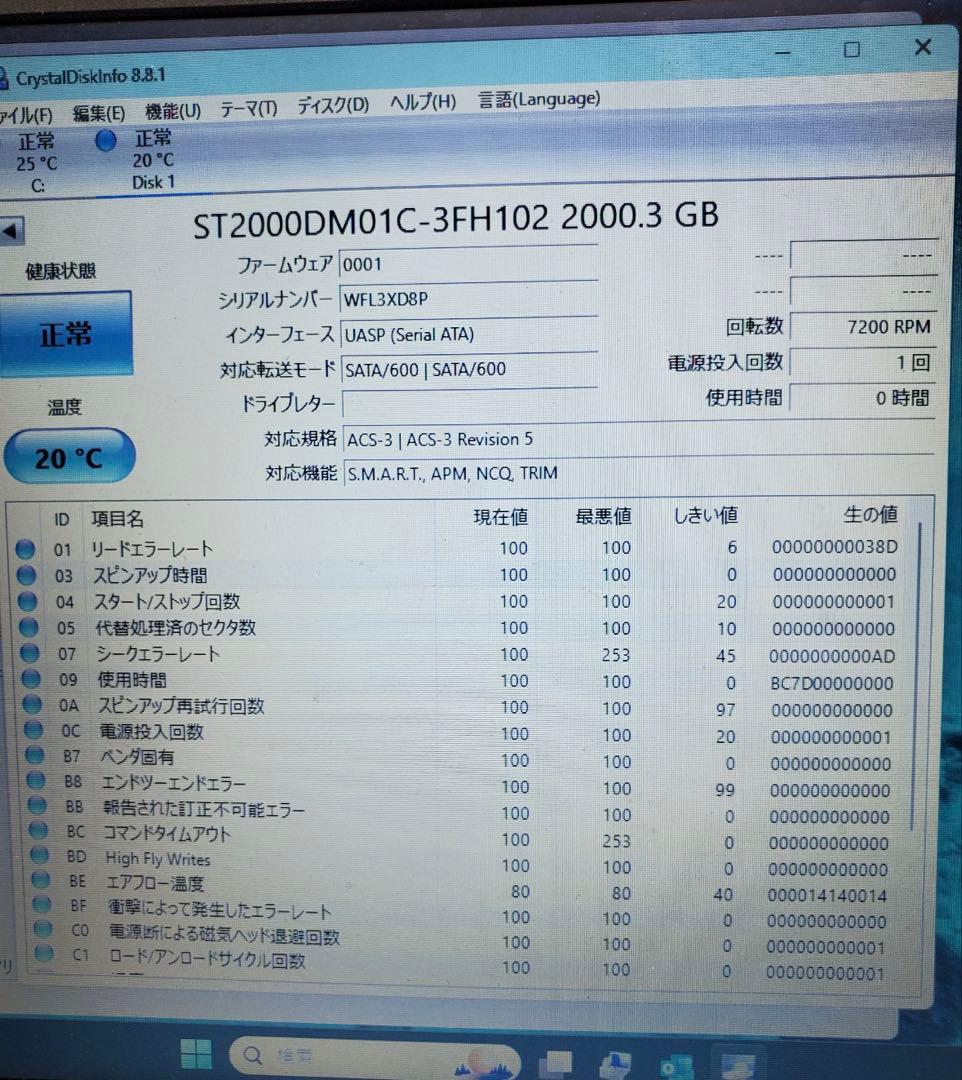 Seagate 2TB 内蔵型HDD ST2000DM01C