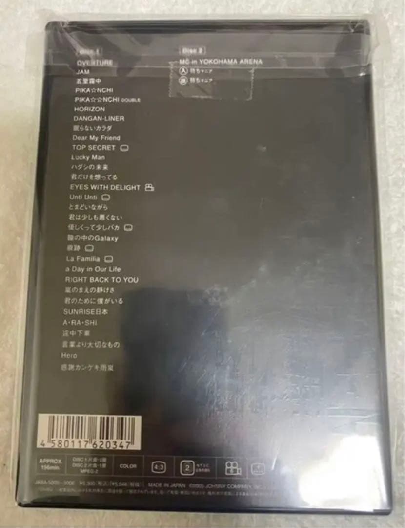 嵐　３セット