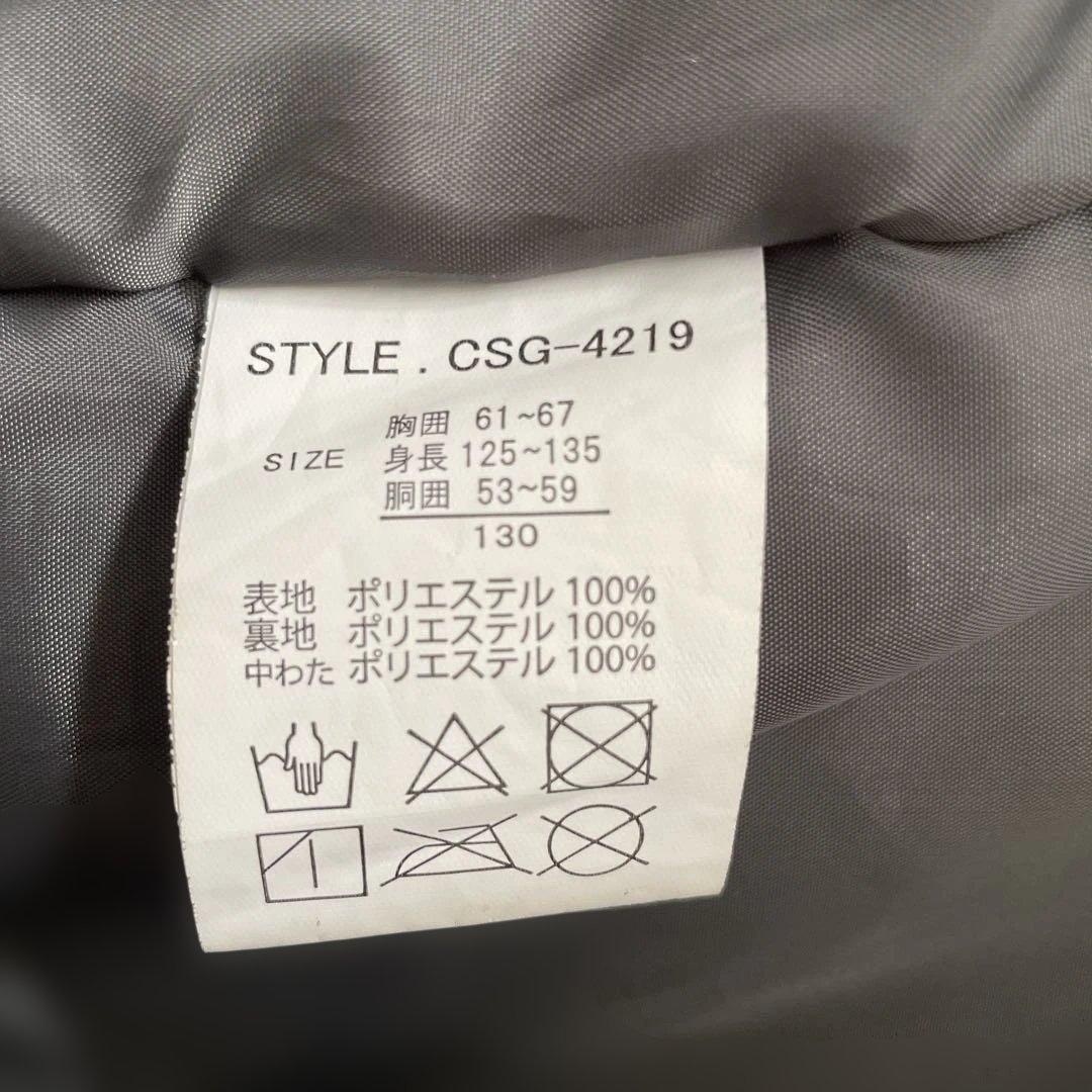 お買い得！ウエア上下(スノーブーツサービス) コスビーのジュニア用スキーウェア