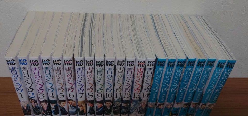 【アニメ放送中】青のミブロ 全14巻セット＋新選組編　最新8巻まで　状態良好