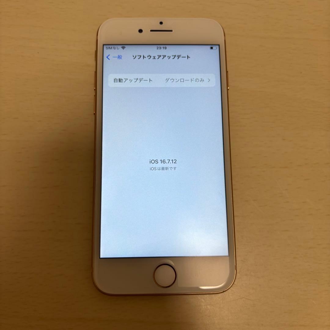 iPhone8 ゴールド 64GB