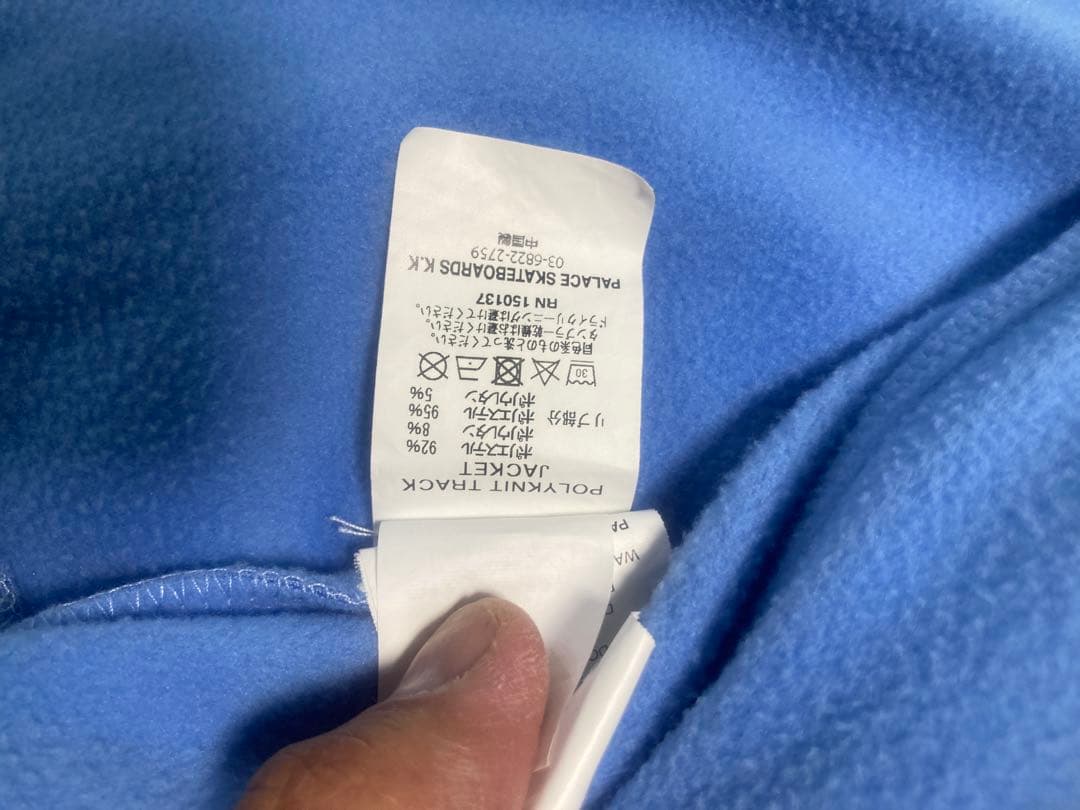 トップス XL PALACE POLYKNIT TRACK JACKET