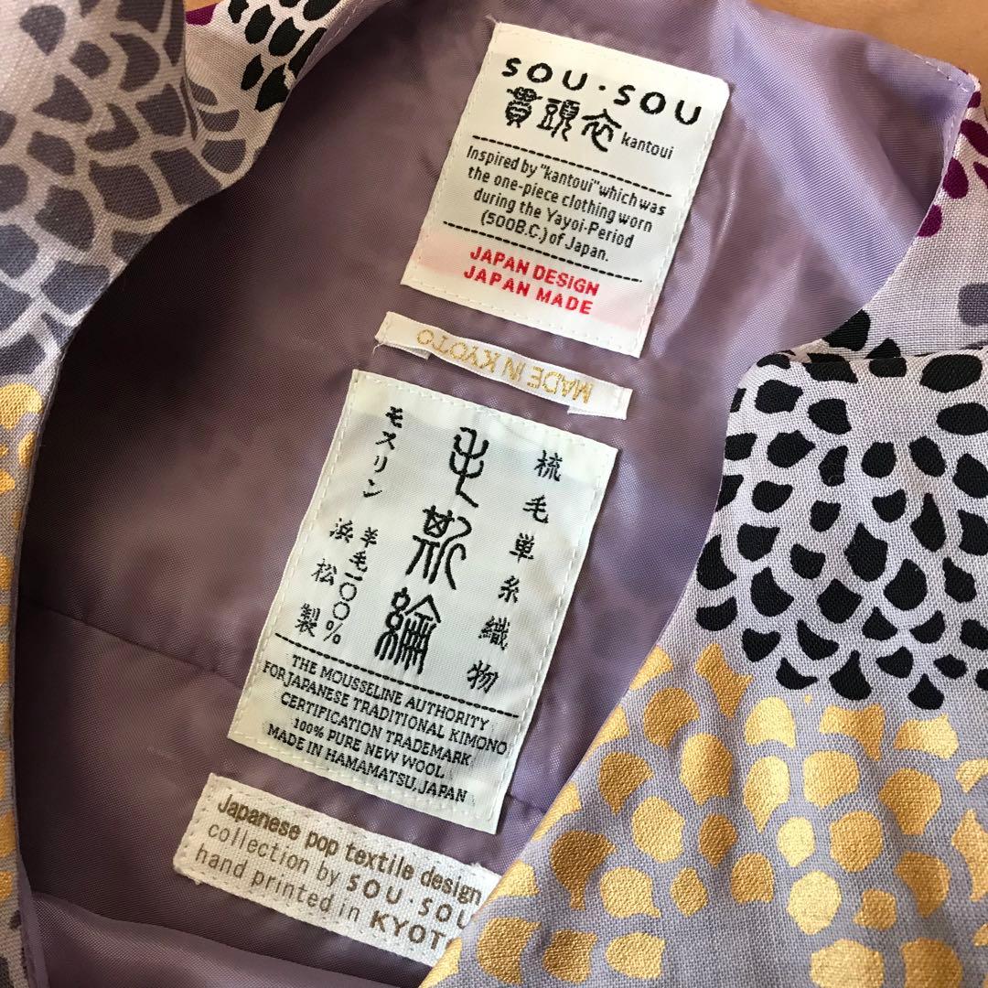 SOUSOU 貫頭衣 長方形衣 モスリン 菊づくし