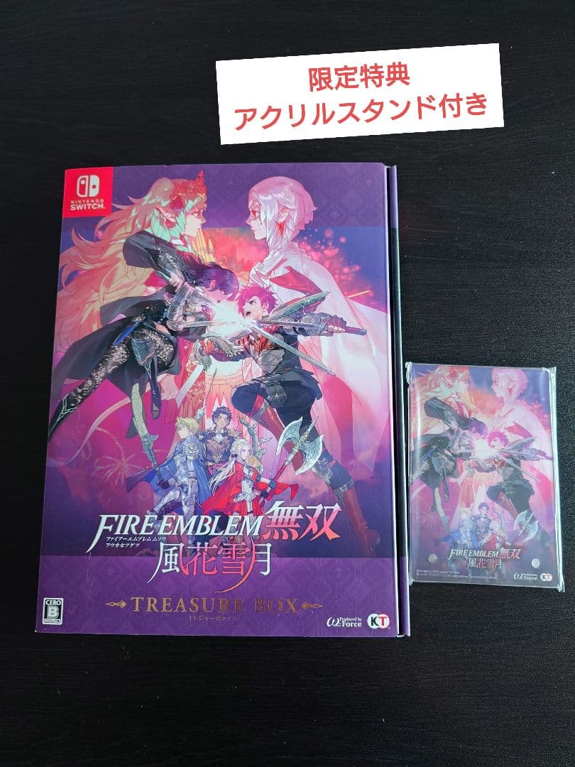 【限定特典付】【ファイアーエムブレム無双 風花雪月 トレジャーBOX】