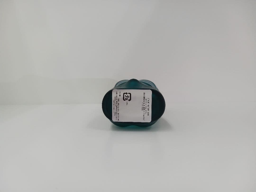 ジャンポールゴルチェ　ルマル　EDT 75ml