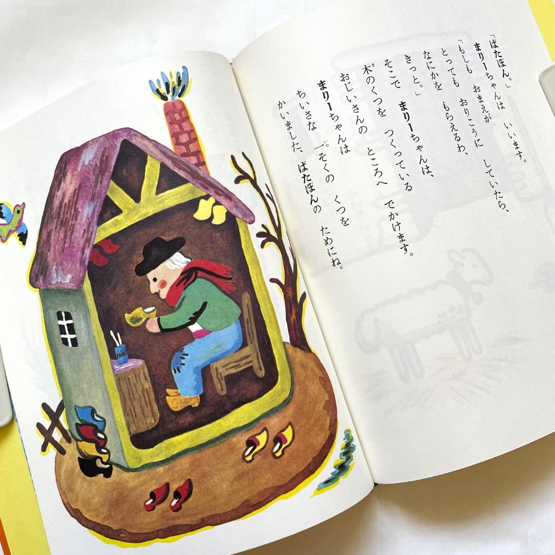 【31冊】絵本C　まとめ売り　くもん推薦書含む　0歳1歳2歳3歳4歳5歳6歳7歳