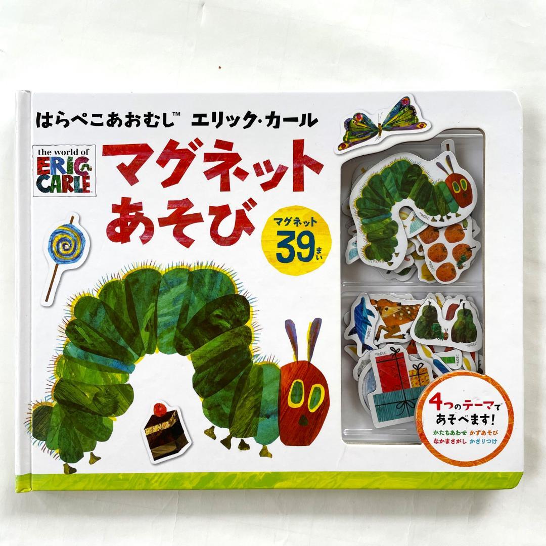 【31冊】絵本C　まとめ売り　くもん推薦書含む　0歳1歳2歳3歳4歳5歳6歳7歳
