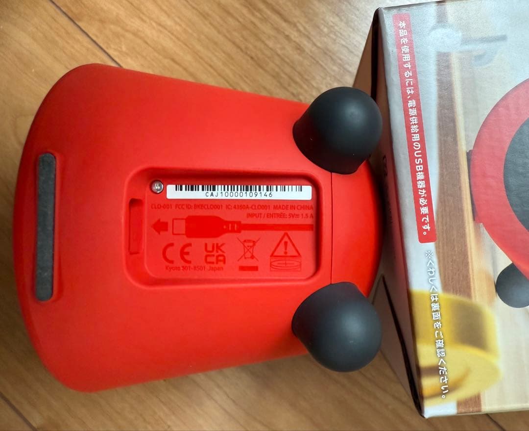 Nintendo Sound Clock Alarmo アラーモ