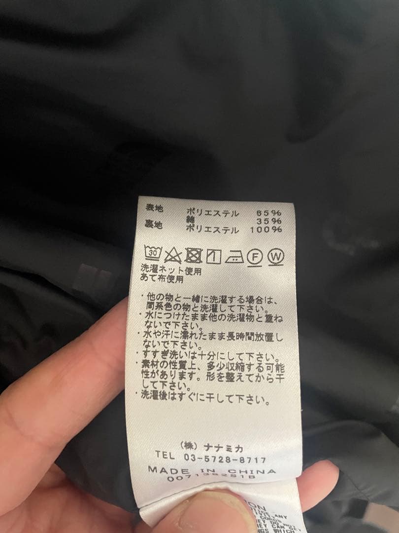＜THE NORTH FACE PURPLE LABEL＞ 65/35 マウンパ