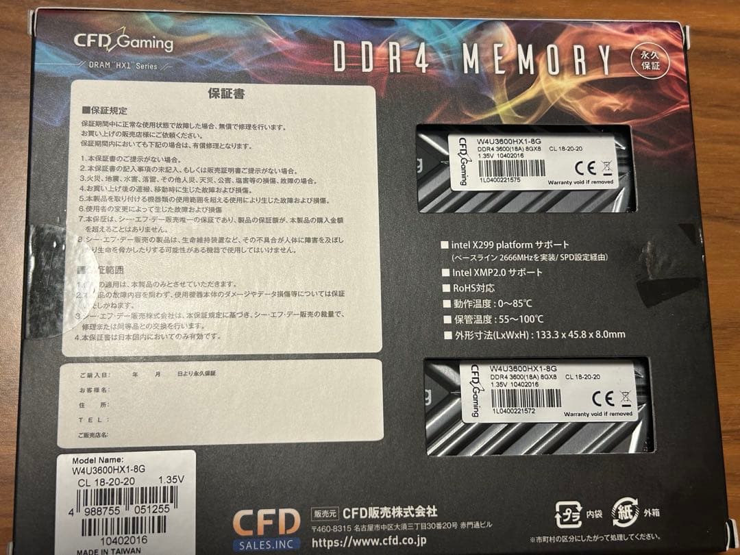 ジ*ニ様 DDR4 3600 メモリ 16GB (8GB × 2枚組キット)