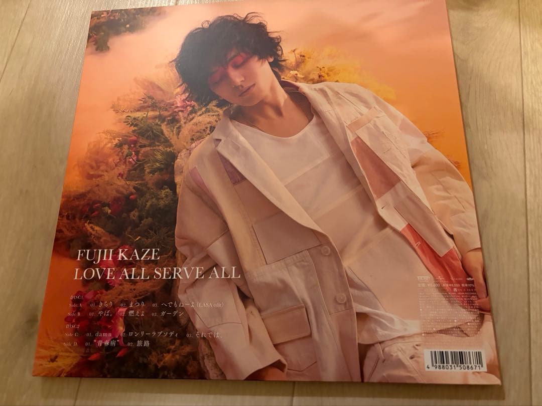 正規品 藤井風 LOVE ALL SERVE ALL 限定レコード ソノシート