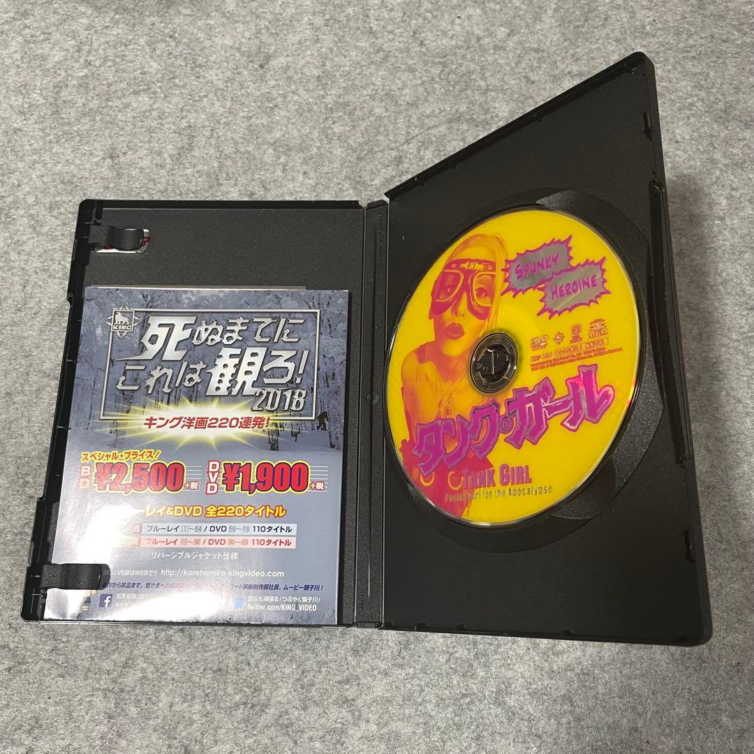 【セル版】TANK GIRL / タンクガール［DVD］