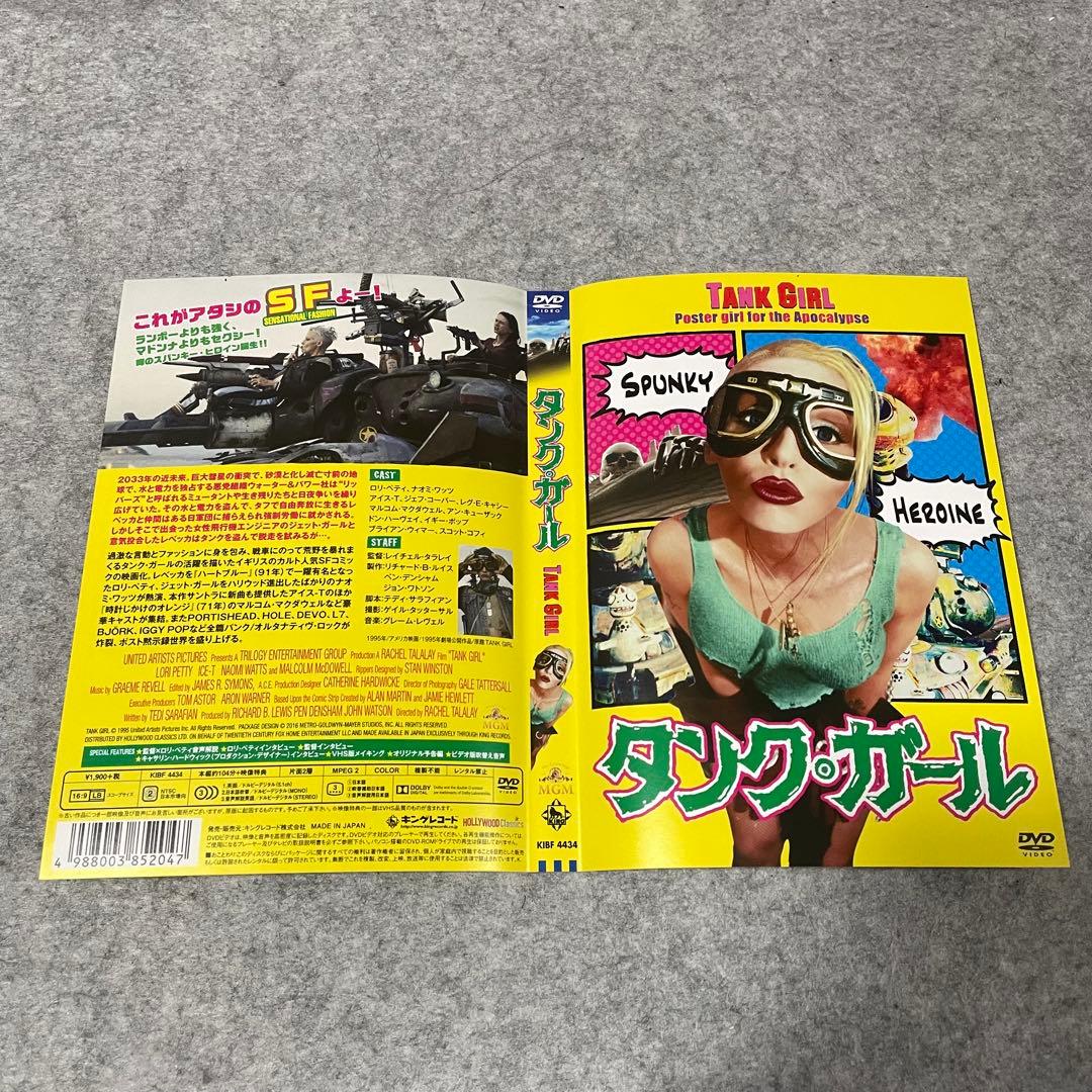 【セル版】TANK GIRL / タンクガール［DVD］