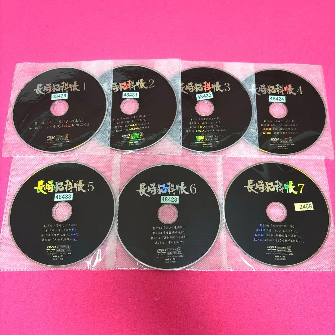 長崎犯科帳 DVD 全7巻 全卷セット レンタル