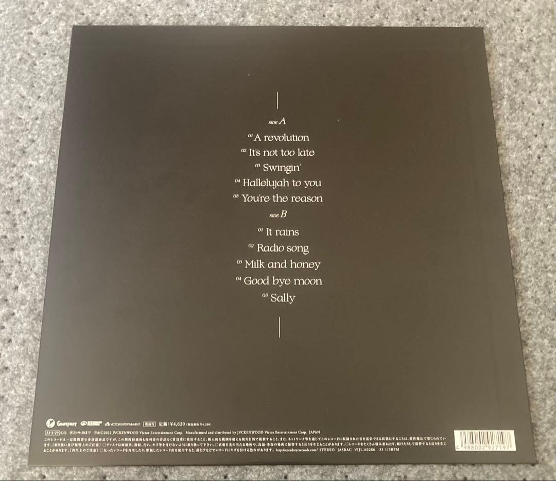 A revolution LPレコード love psychedelico