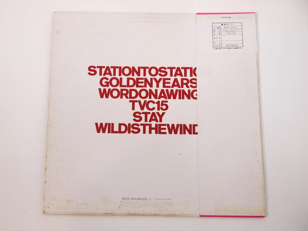 や*ん様 見本盤・非売品 David Bowie Station To Stat