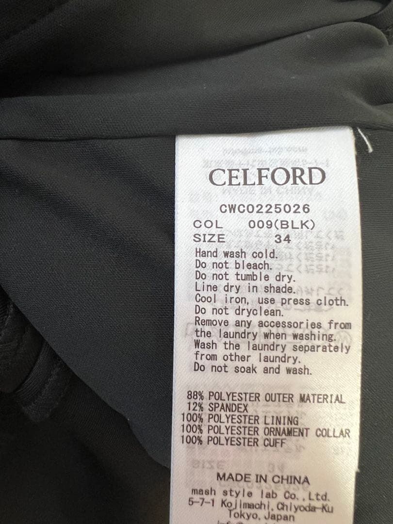 CELFORDセルフォードひざ丈ワンピースブラックフォーマル　たきまき着用