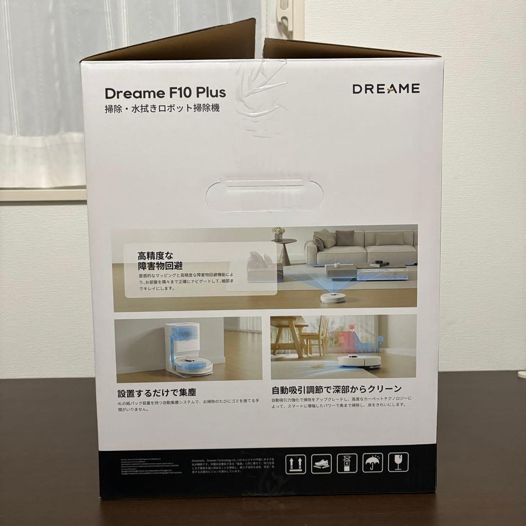 【日曜限定値下げ中】ほぼ未使用、Dreame F10 Plus ロボット掃除機