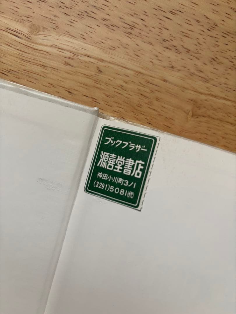 アンティークドール ビスクドールDeutsche Porzellanpuppen