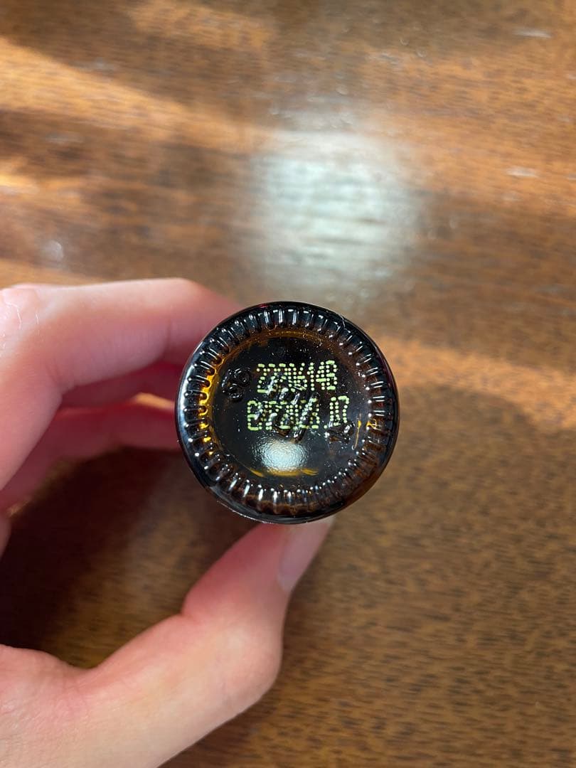 doTERRA フランキンセンス 15ml