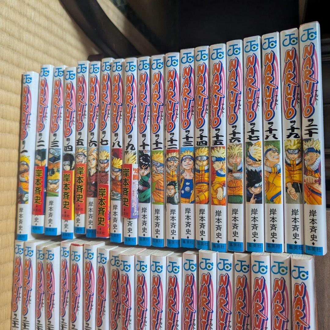 NARUTO 全巻セット 1〜57巻