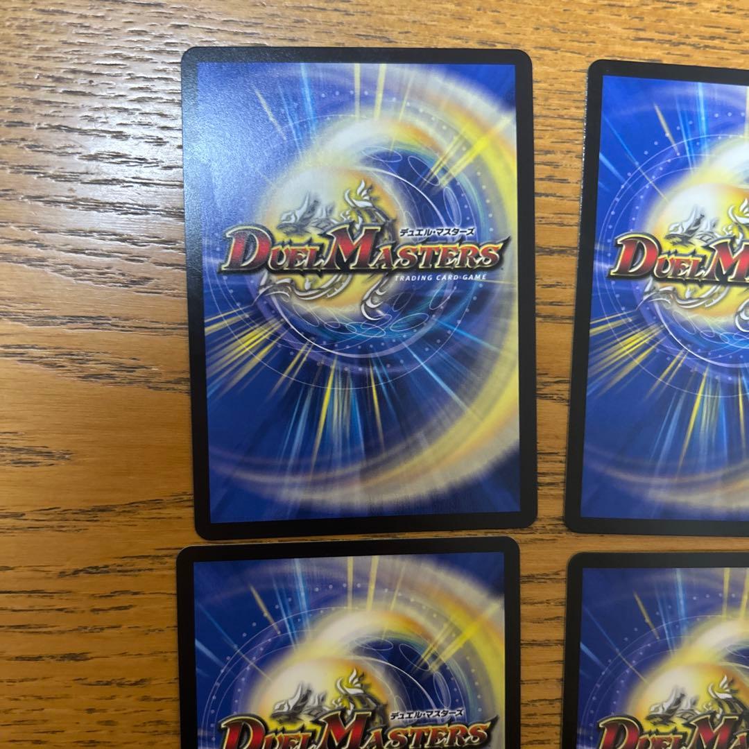 デュエルマスターズ 真気楼と誠偽感の決断 SR