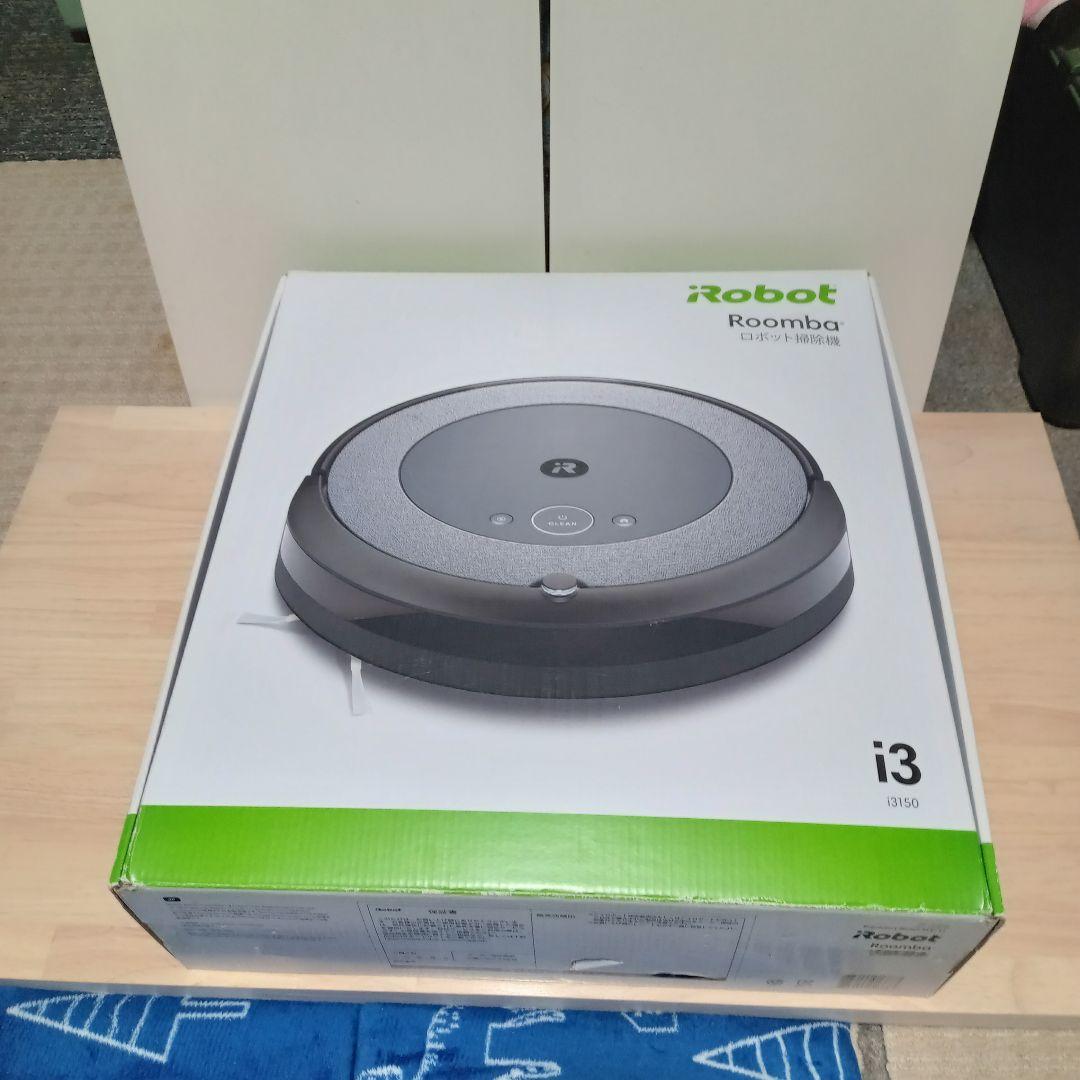 Roomba i3 自動掃除機 本体