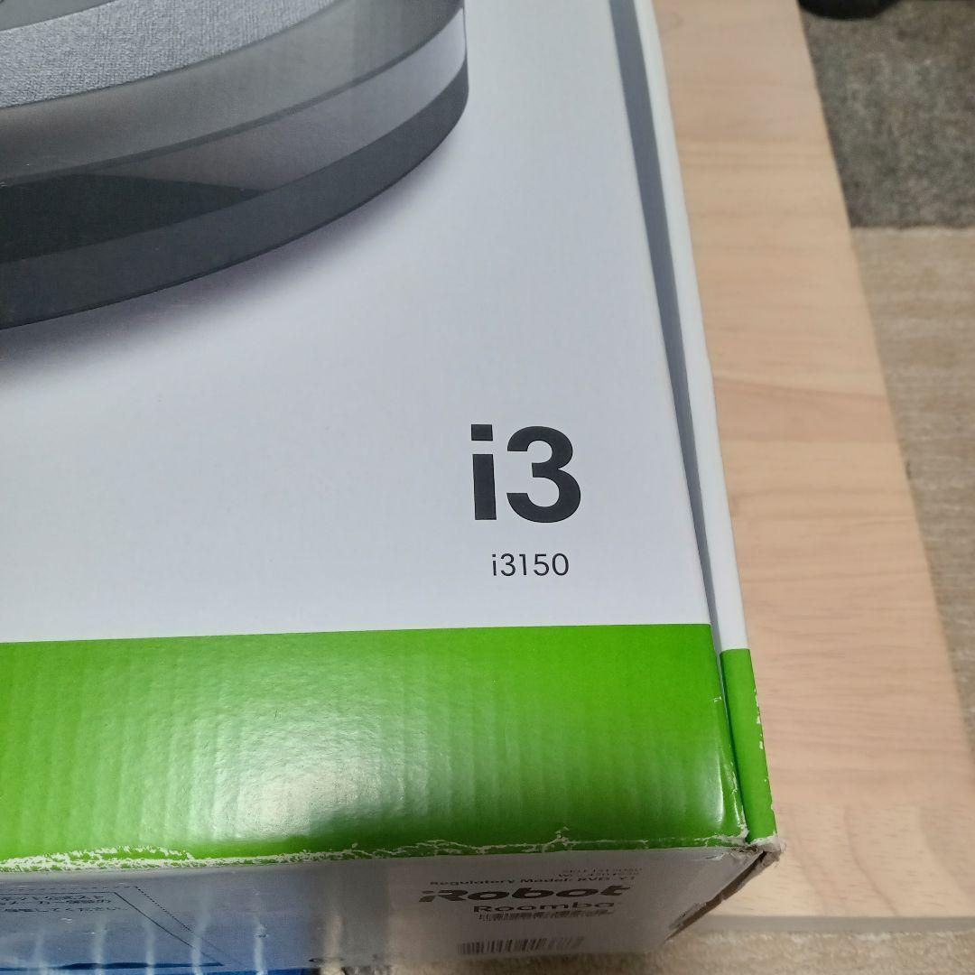 Roomba i3 自動掃除機 本体