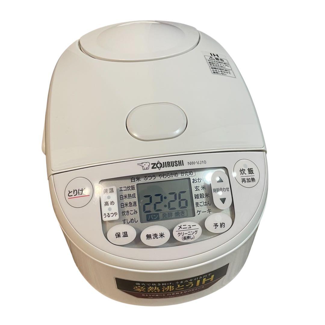 【美品/2025年製】象印 IH炊飯器 NW-VJ10-WA 5.5合 ホワイト