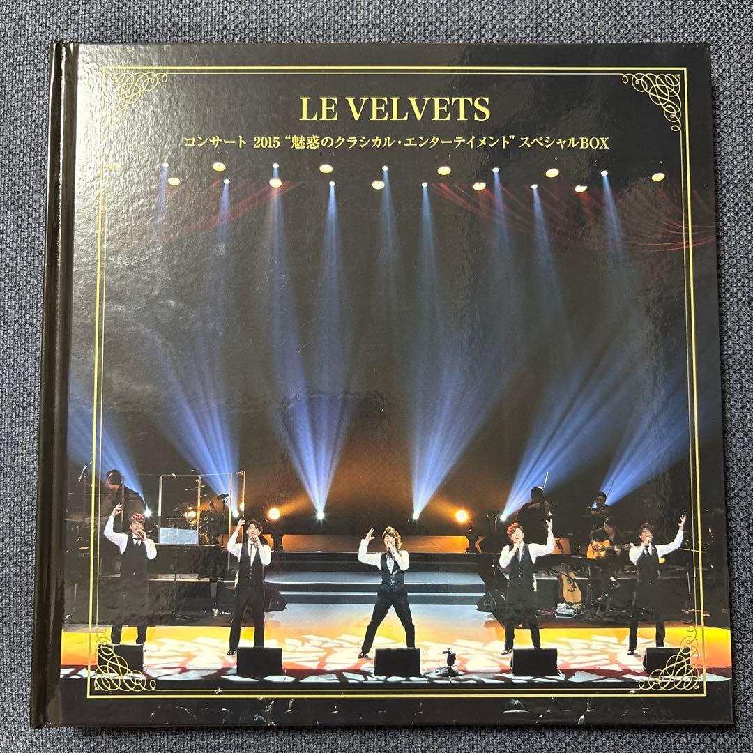 LE VELVETS コンサート 2015 スペシャルBOX サイン入り