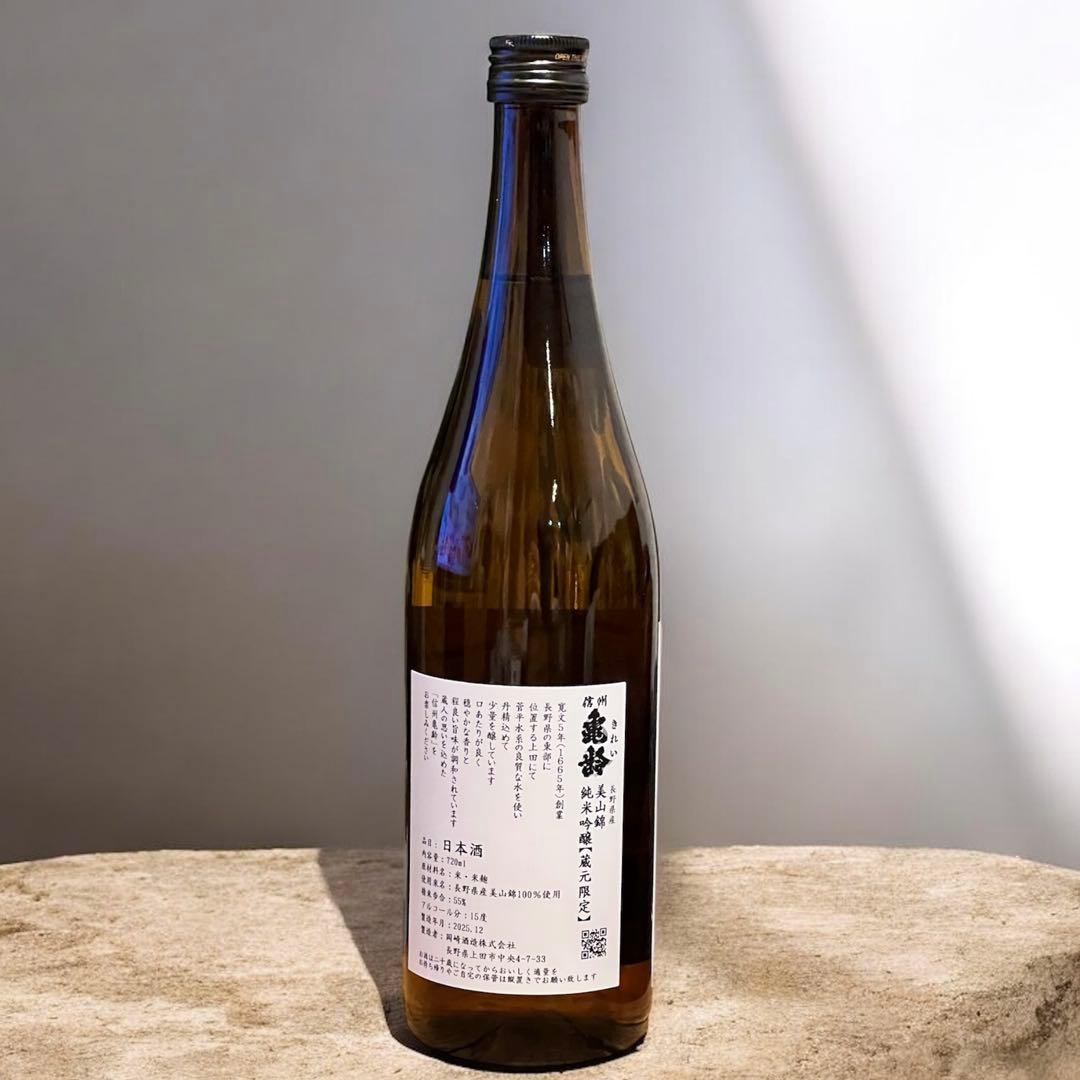 【蔵元限定】信州亀齢 純米吟醸 720ml 25年12月