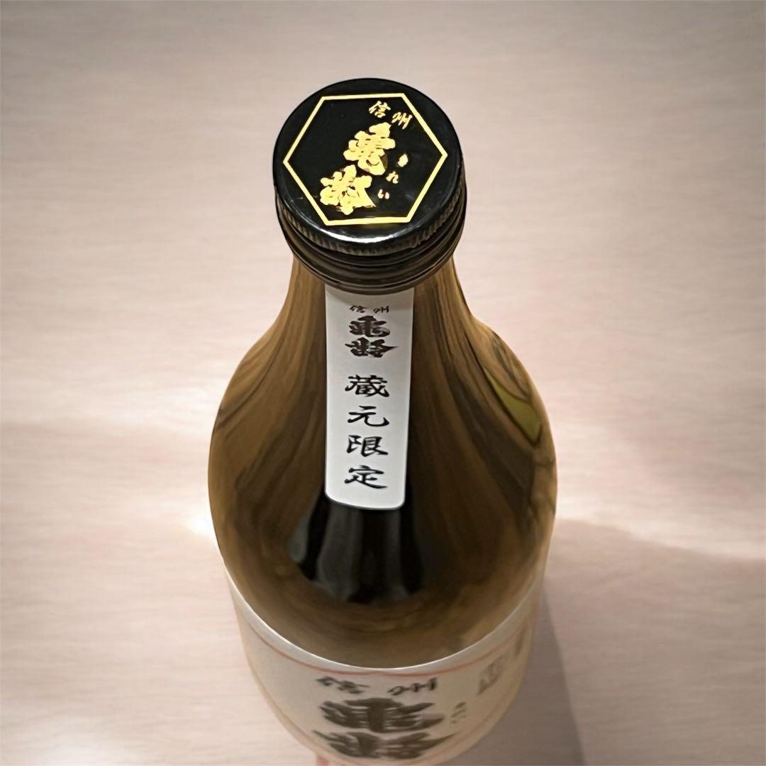 【蔵元限定】信州亀齢 純米吟醸 720ml 25年12月