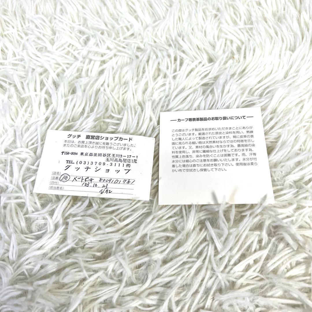 美品 グッチ ウエストポーチ ボディバッグ GGスプリーム レザー ブラック
