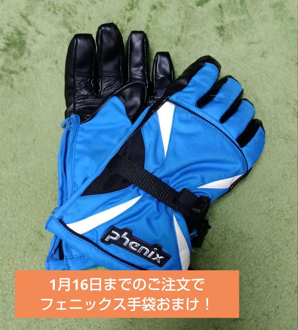 【デサント130】キズ破れなしスキーウェア上下☆今ならフェニックス手袋付き