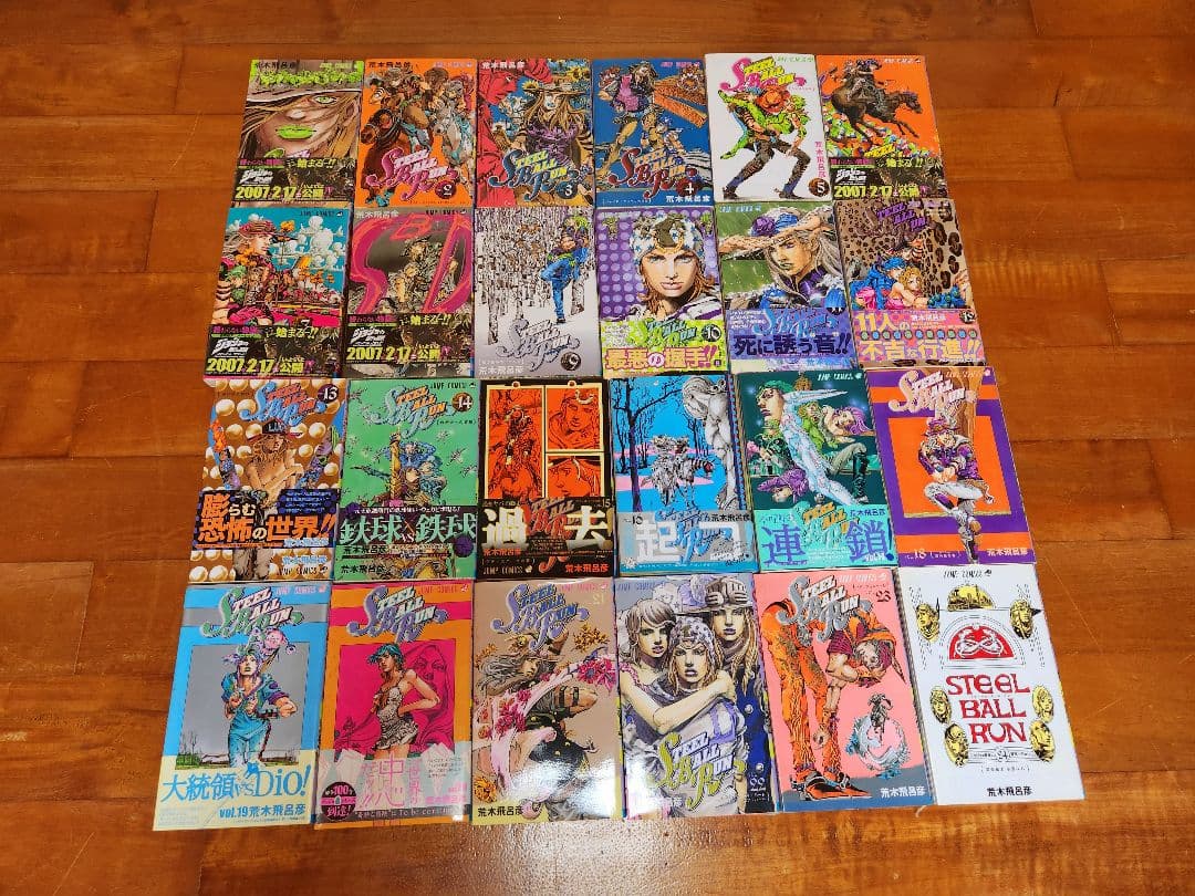 ジョジョの奇妙な冒険 第1部～7部 全巻セット99冊 荒木飛呂彦作品