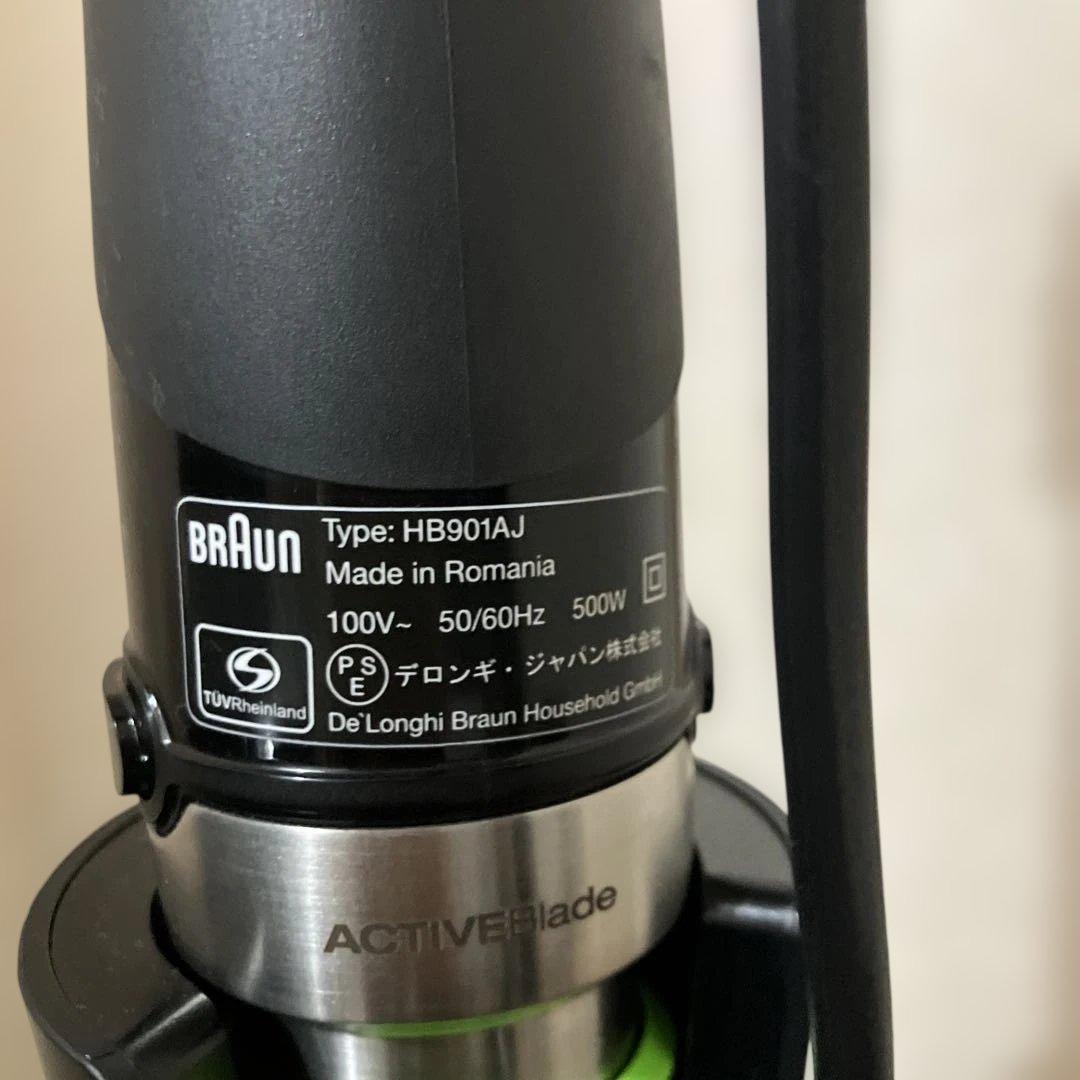 BRAUN デロンギジャパン ハンドブレンダー ブラック 多機能