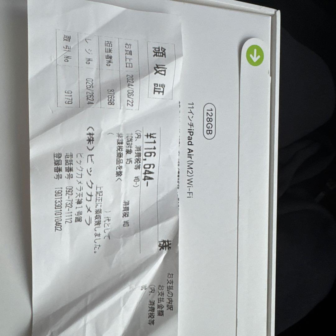 iPad Air (M2) 11インチ Wi-Fi 128GB スペースグレー