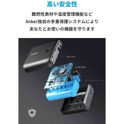 セール中 ANKER PowerCore Fusion 10000 2個