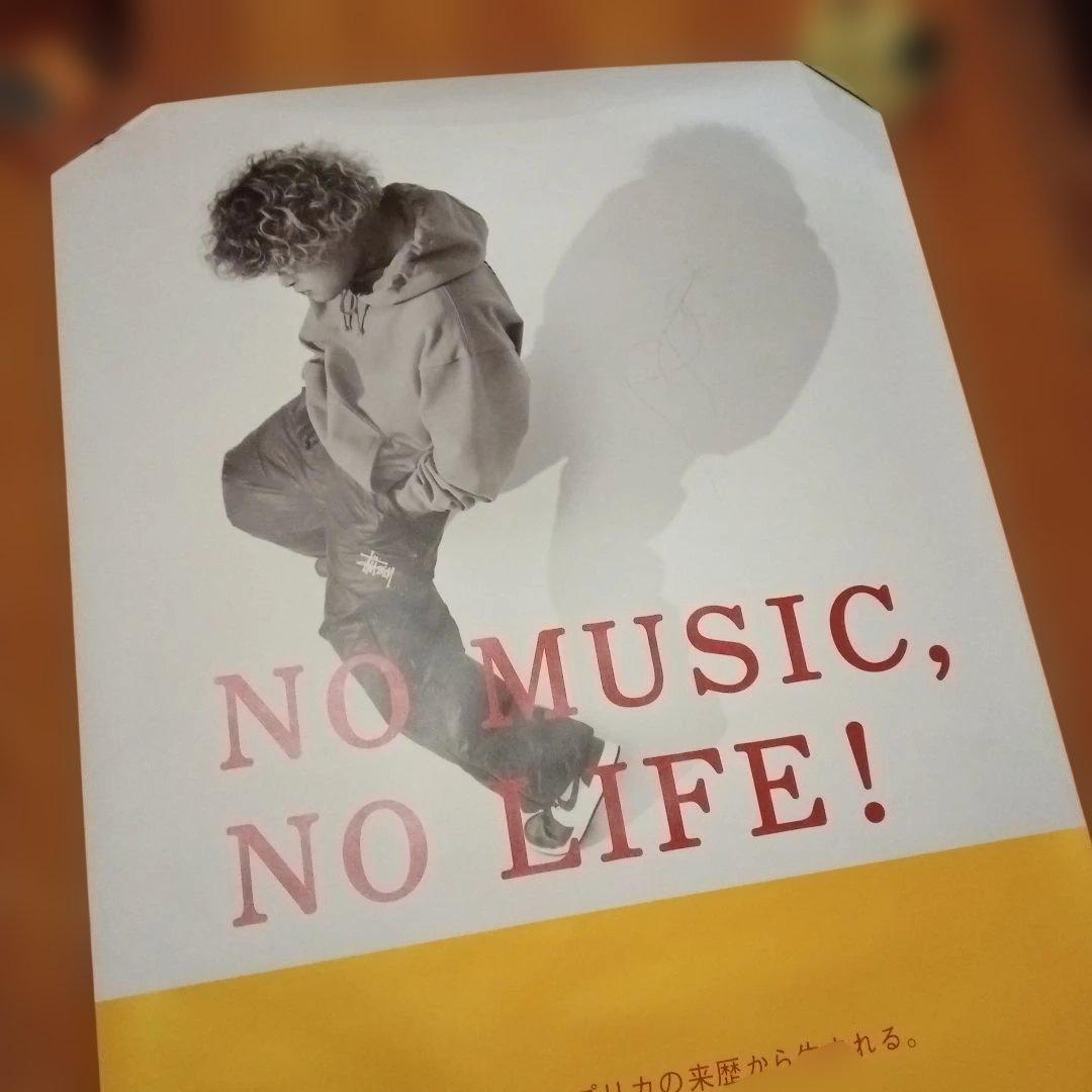 ☆*☆様 Vaundy タワレコポスター B1サイズ TOWER RECORDS