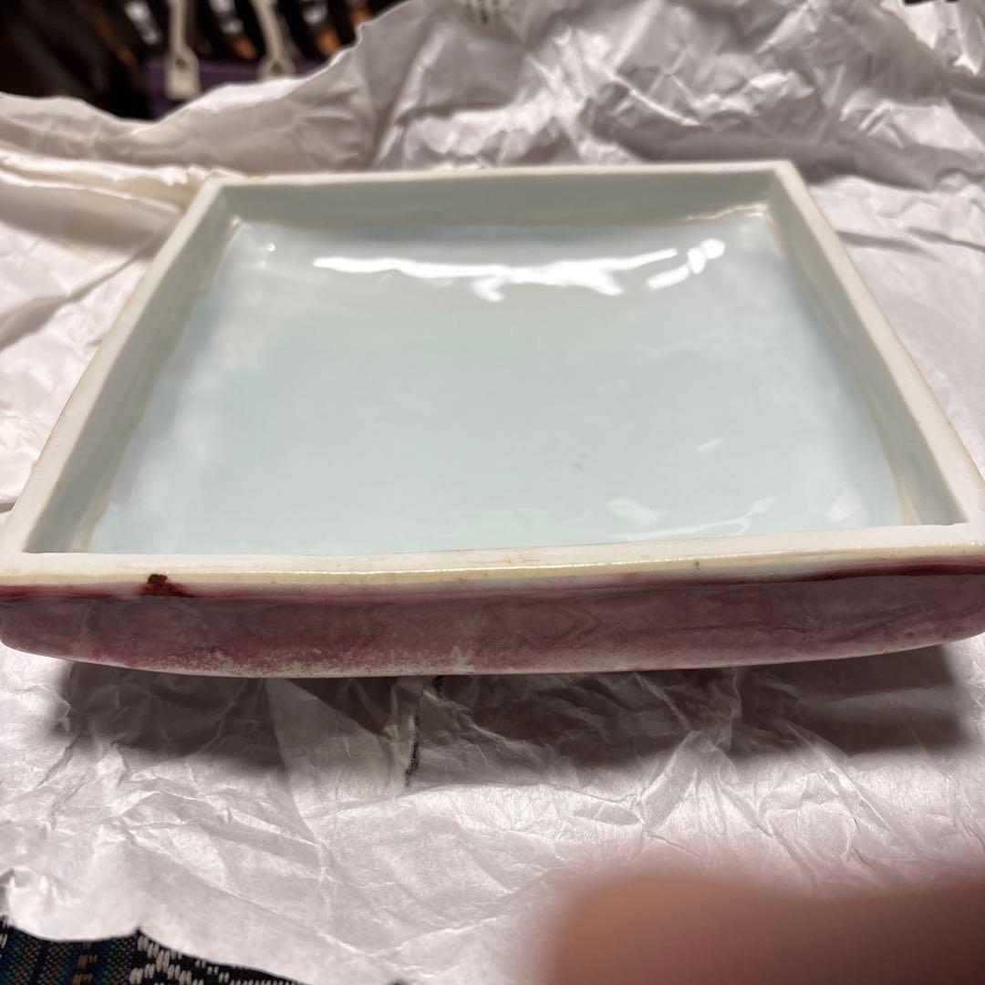 上田恒次　辰砂窯変蓋物