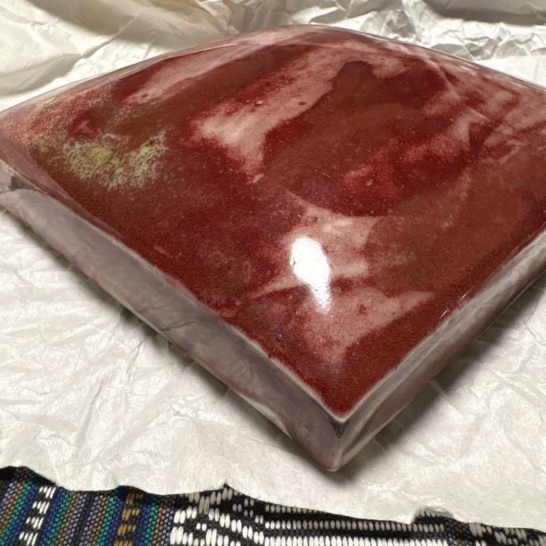 上田恒次　辰砂窯変蓋物