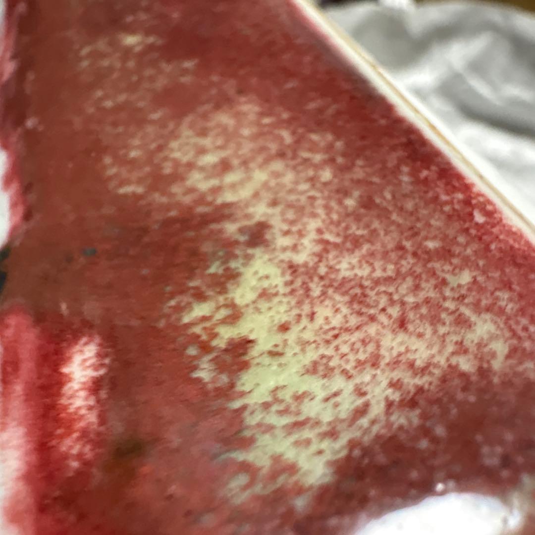 上田恒次　辰砂窯変蓋物