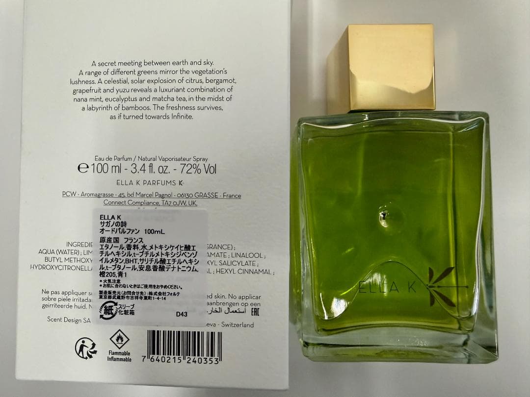 エラケイ サガノの詩 ELLA K 100ml　国内正規品